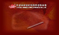 江苏金红新材料股份有限公司_企业Logo