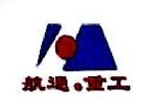 东营市航通重工有限公司_企业Logo