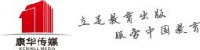 山东康华传媒有限公司_企业Logo