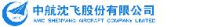 中航沈飞股份有限公司_企业Logo