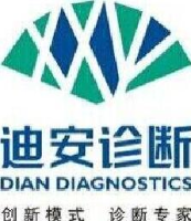 甘肃迪安医学检验实验室有限公司_企业Logo