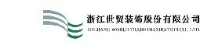 浙江世贸装饰股份有限公司_企业Logo