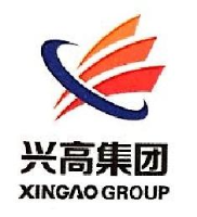 山西兴高能源集团股份有限公司_企业Logo