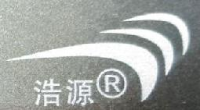 山西浩源电器有限公司_企业Logo