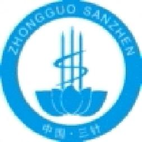 山西三针脑血管病医院股份有限公司_企业Logo