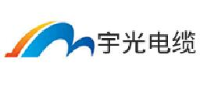 山西宇光电缆有限公司_企业Logo