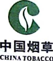 湖北省烟草公司武汉市公司_企业Logo