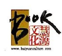 江苏省慧源文化传播集团有限公司_企业Logo