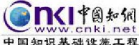 山西同方知网数字出版技术有限公司_企业Logo