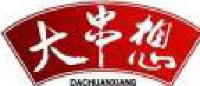 福建大串想食品有限公司_企业Logo