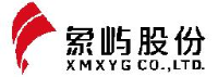 厦门象屿化工有限公司_企业Logo