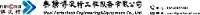 无锡博泛特工程设备有限公司_企业Logo