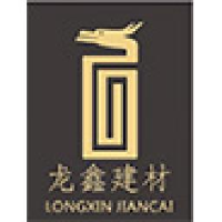 衢州龙鑫建材有限公司_企业Logo