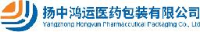 扬中鸿运医药包装有限公司_企业Logo