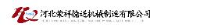 河北荣祥输送机械制造有限公司_企业Logo