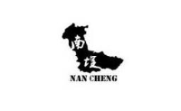 福建省德化县鸿茗艺品有限公司_企业Logo