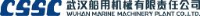 武汉船用机械有限责任公司_企业Logo