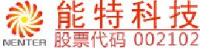 湖北能特科技股份有限公司_企业Logo