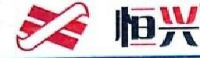 厦门恒兴彩印有限公司_企业Logo
