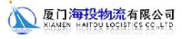 厦门海投物流有限公司_企业Logo