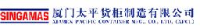 厦门太平货柜制造有限公司_企业Logo