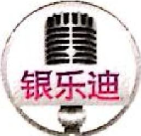 银乐迪娱乐有限公司_企业Logo