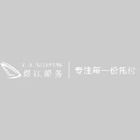 上海煜江船务有限公司_企业Logo