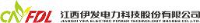江西伊发电力科技股份有限公司_企业Logo