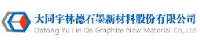 大同宇林德石墨新材料股份有限公司_企业Logo
