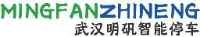武汉市明矾智能车库设备有限公司_企业Logo