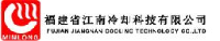 福建省江南冷却科技有限公司_企业Logo