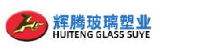 福建惠安辉腾玻璃塑业有限公司_企业Logo