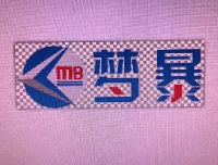上海梦暴科教设备有限公司_企业Logo