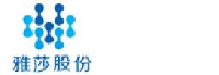 珠海雅莎生物科技股份有限公司_企业Logo