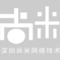 深圳尚米网络技术有限公司_企业Logo