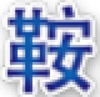 鞍山玺诚科技有限公司_企业Logo