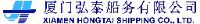 厦门弘泰船务有限公司_企业Logo