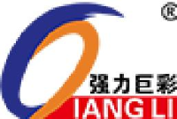厦门强力巨彩光电科技有限公司_企业Logo