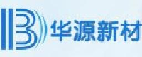 江西华源新材料集团股份有限公司_企业Logo