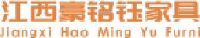 江西豪铭钰家具有限公司_企业Logo