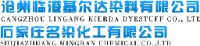 沧州临港基尔达染料有限公司_企业Logo