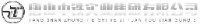 唐山中铁实业集团有限公司_企业Logo