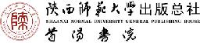 陕西师范大学出版总社有限公司_企业Logo
