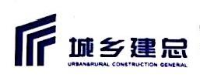 福州工业园区开发集团有限公司_企业Logo