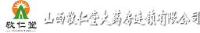 山西敬仁堂大药房连锁有限公司_企业Logo