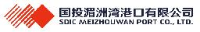 国投湄洲湾港口有限公司_企业Logo