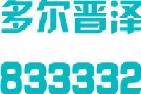 山西多尔晋泽煤机股份有限公司_企业Logo