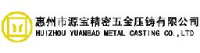 惠州市源宝精密五金压铸有限公司_企业Logo