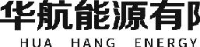 榆林市榆神工业区华航能源有限公司_企业Logo