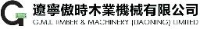 辽宁傲时木业机械有限公司_企业Logo